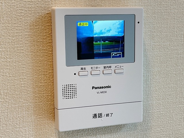 シュリールY・Kのセキュリティ