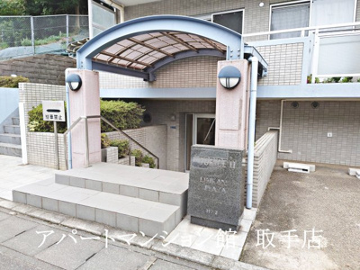 【エントランス】 | 取手ダイカンプラザⅡ