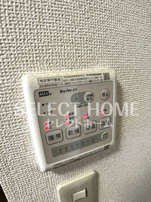  | グリーンヒル栄