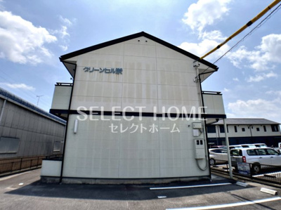  | グリーンヒル栄