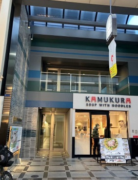 おおきにせんば心斎橋ビルの外観