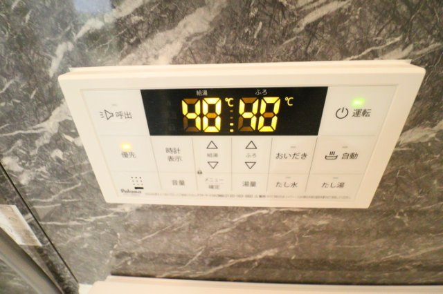D Paina 宿河原6の設備|給湯器リモコン