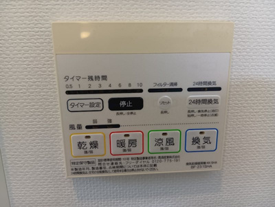 【設備】 | パル・フラッツ