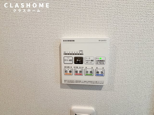 クレール　DAYBYDAY　　刈谷市近郊の賃貸ならクラスホーム刈谷店の設備|イメージ画像になります