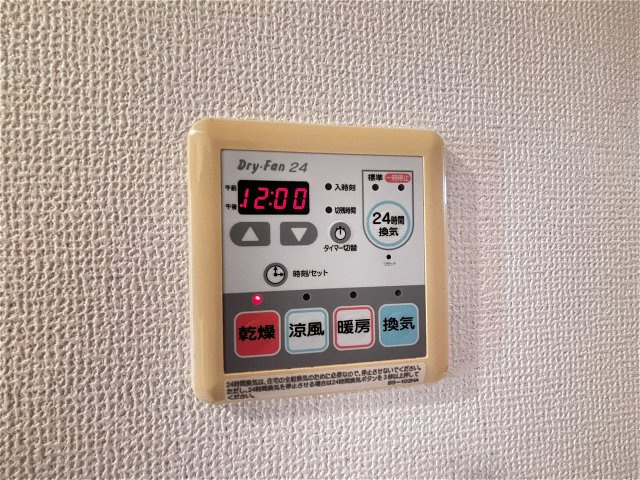 アプライズの設備