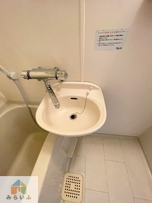 【洗面所】 | シャトー21