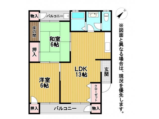 【間取り】 | Casa沖台A | ◆初期費用最安値コミット！「もっとお得に賃貸」を叶えます♪
◆見積もりのセカンドオピニオンも開催中♪検討中の物件もお気軽に相談下さい。
※既にお申込み済みの場合はご遠慮下さい。
