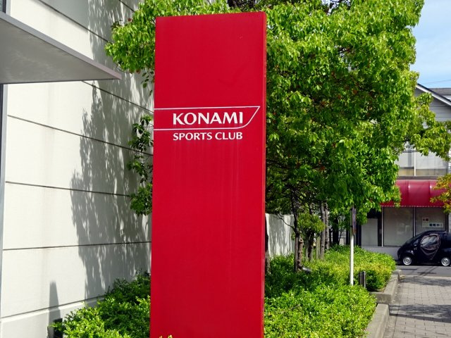 ルモンド西宮の周辺