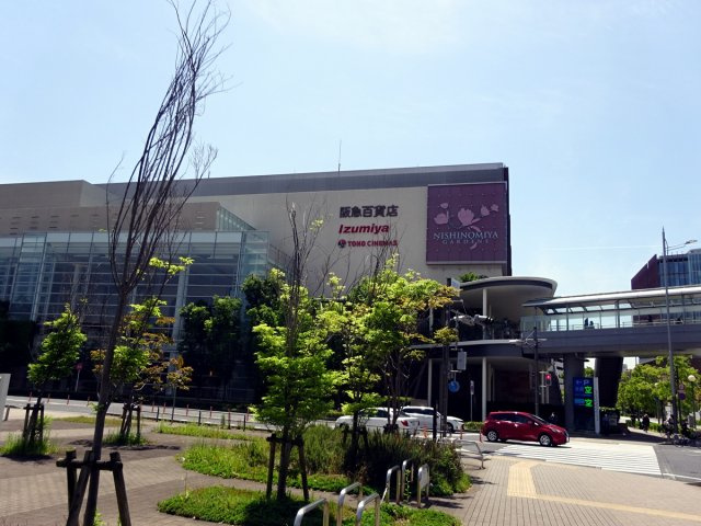 ルモンド西宮の周辺