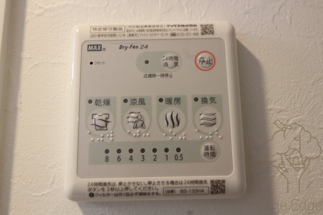 ORSUS新大阪の設備