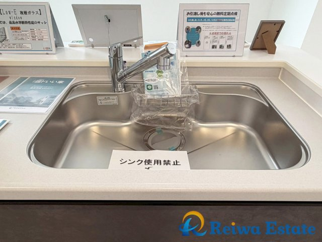 売地　茅ヶ崎市松林2丁目　の設備