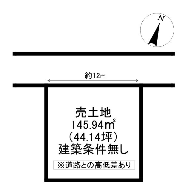 下陰　売土地　44.14坪の土地図|道路との高低差あり。（階段あり）