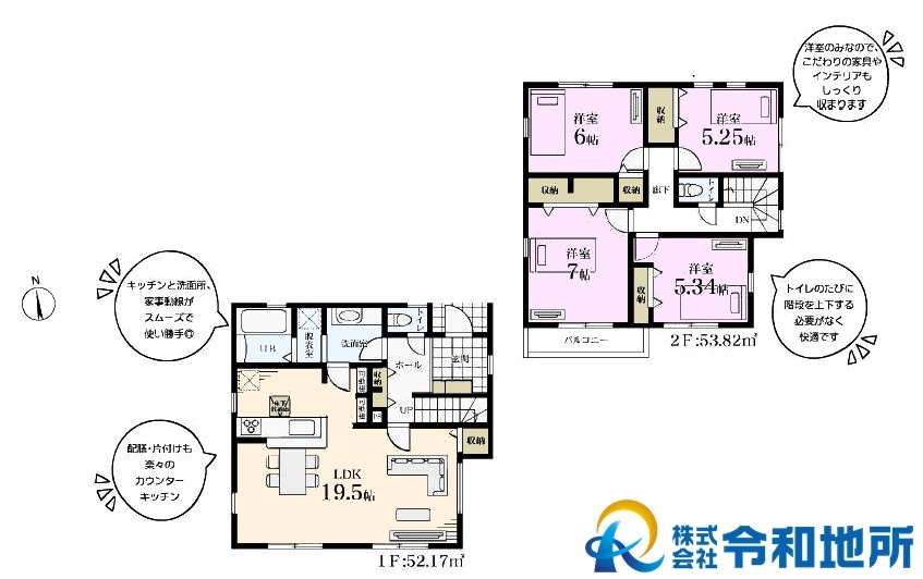 新築戸建　茅ヶ崎市松林2丁目　全10棟の間取り