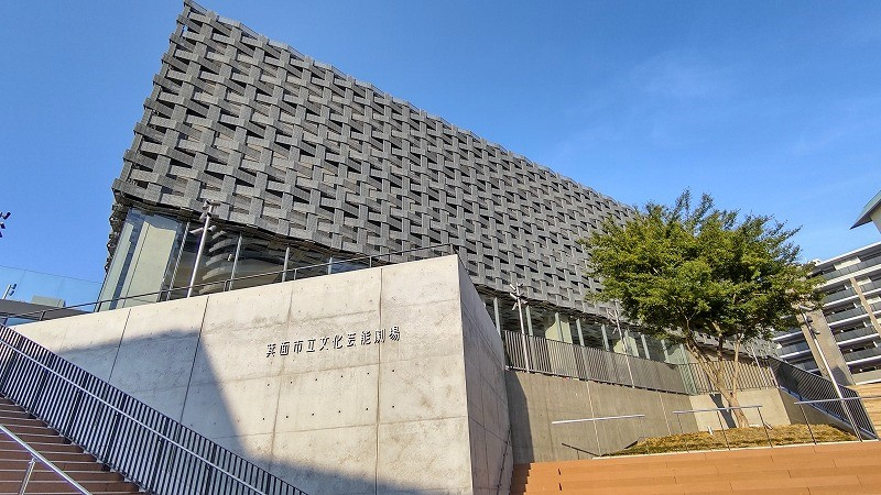 コンドミニアム千里中央の周辺|箕面市立文化芸能劇場