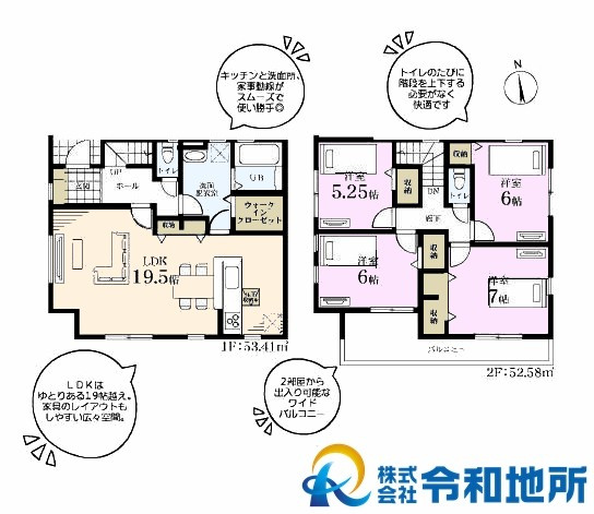 新築戸建　茅ヶ崎市松林2丁目　全10棟　の間取り