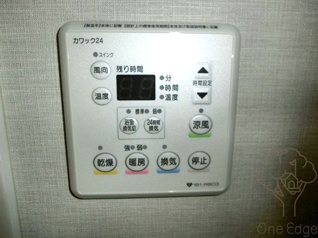 サムティ北梅田VESSEELの設備