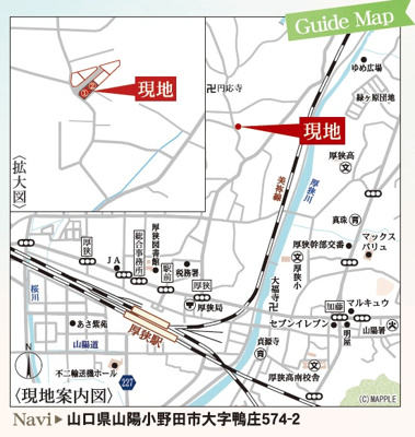 【地図】 | リーブルガーデン山陽小野田市大字鴨庄（１号棟）