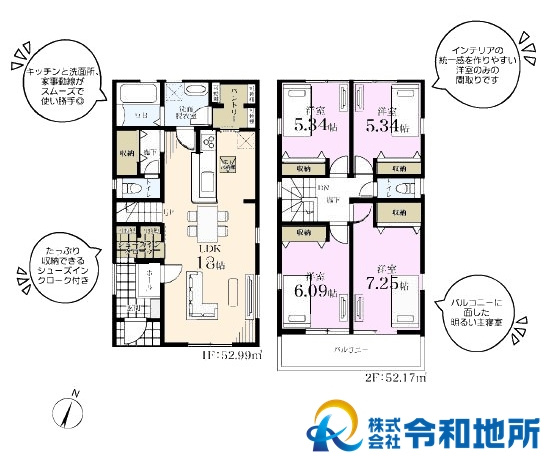 新築戸建　茅ヶ崎市松林2丁目　全10棟の間取り