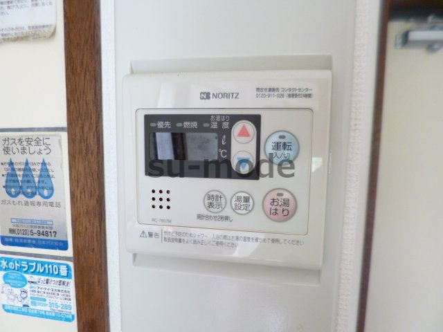 パークサイドマンションのその他