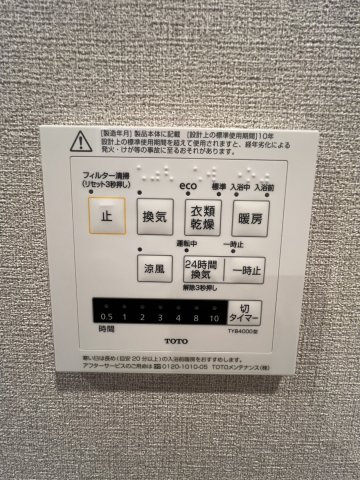 【その他】フローレンス井口台 