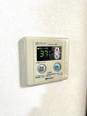 【その他】 | 日吉パフィオマンション | ※給湯※