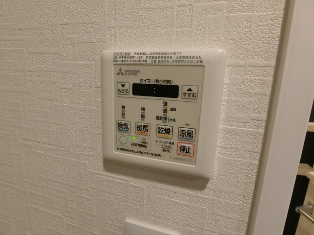 【設備】 | アクアプレイス上本町