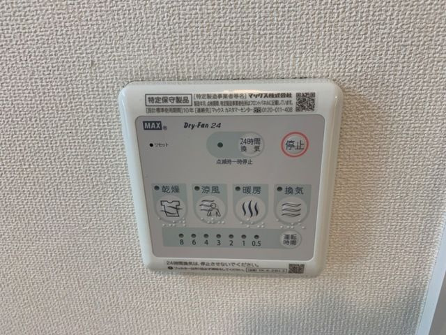 ラック　フォレストの寝室