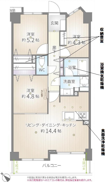 レックスハイム吉川のその他|間取図です