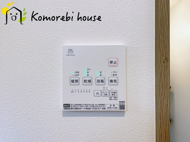 西区内野本郷　中古一戸建て　CHELINO　01の設備