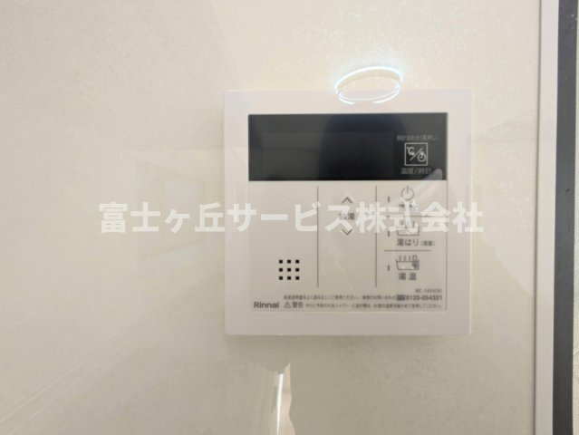 【発電・温水設備】 | 浜松市中央区神原町 中古戸建て | 温水設備です