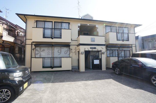 グランドールの外観