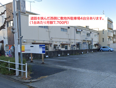  | ハイツ駒（ハイツ コマ）【　1階路面店　】