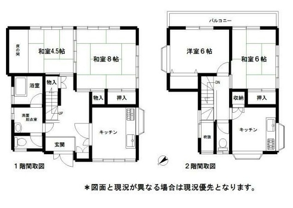 【間取り】 | 東伊豆町奈良本　戸建