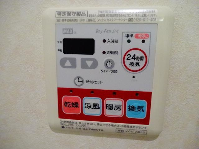 アンジュレーヴの設備