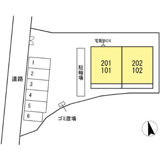 【その他共用部分】