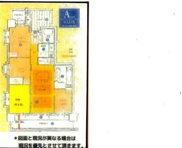 ナイスロイヤルビュー小田原城址公園前の間取り
