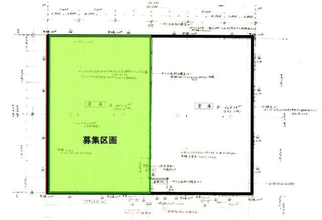 社家倉庫