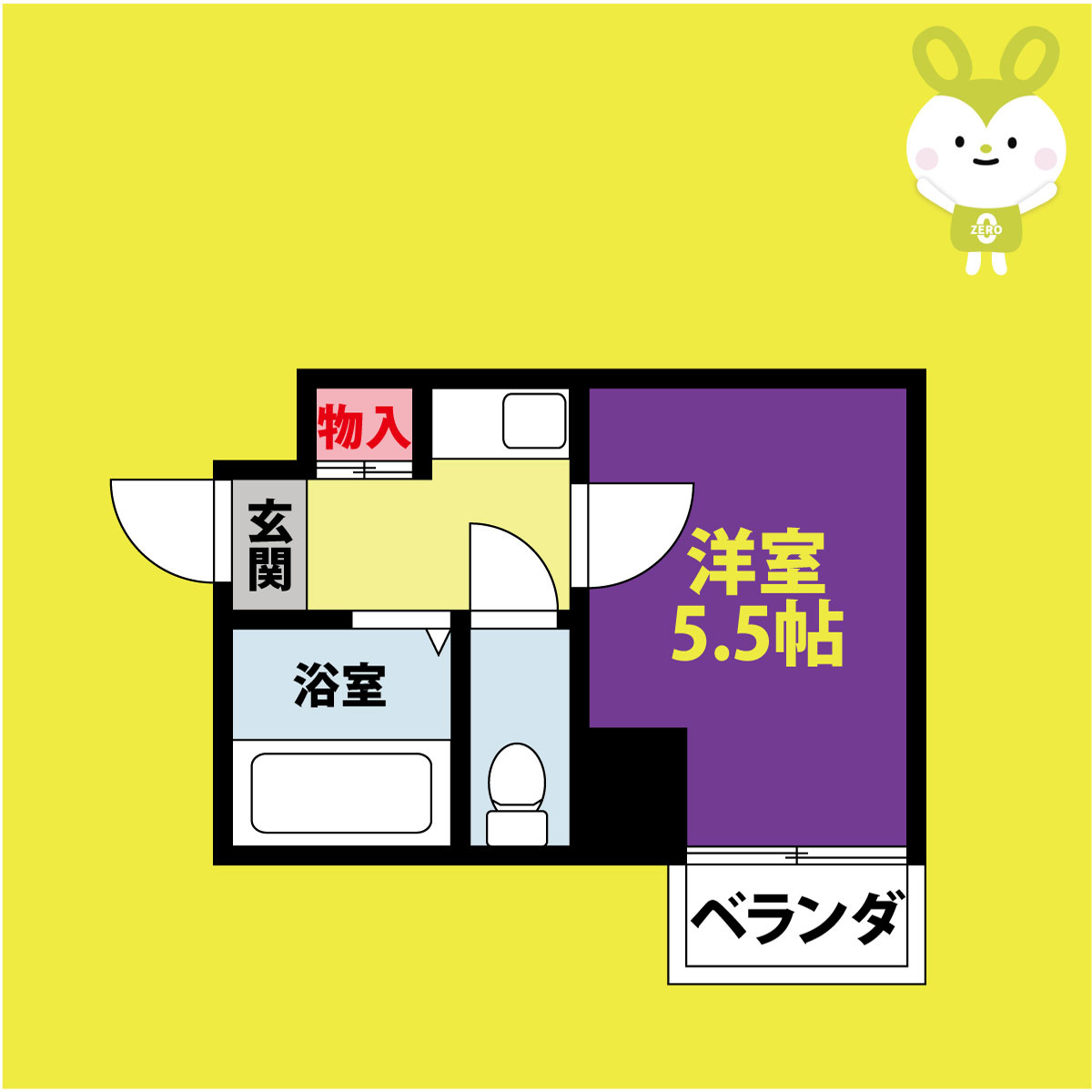 稲垣マンション