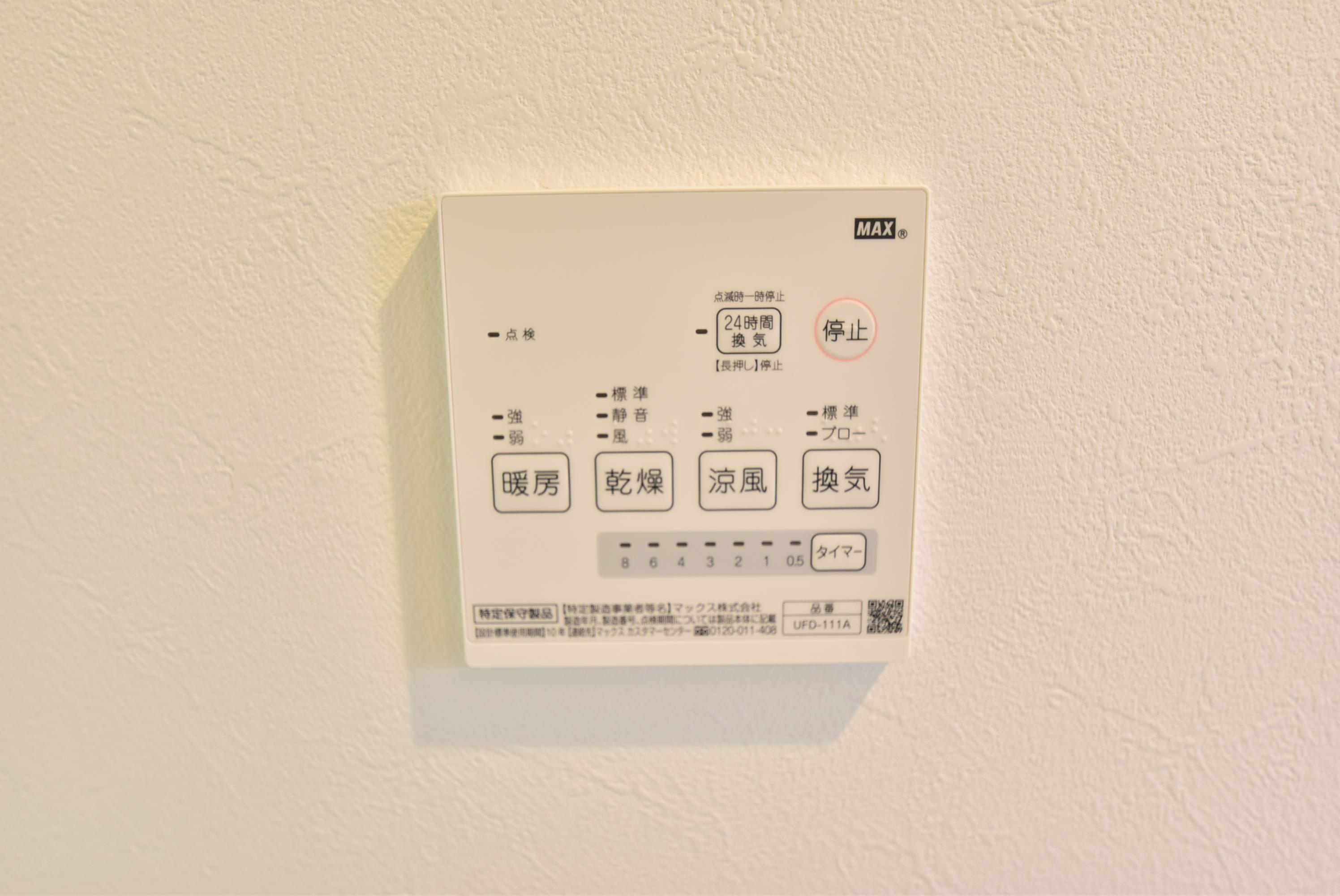 大阪市城東区蒲生２丁目のアパートのバルコニー