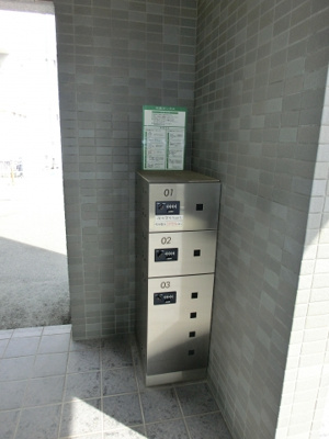 【その他共用部分】 | ルフランソレイユ | 宅配ボックス