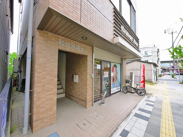 和光天理ビルのその他共用部分