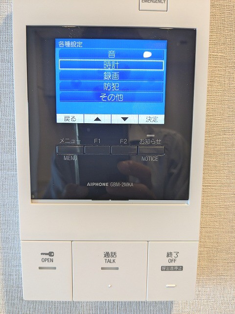ボアビスタ上野御徒町のセキュリティ|多機能なモニター付インターホンセキュリティです