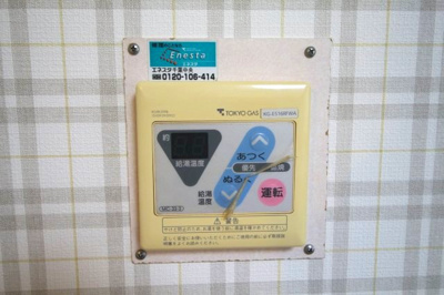 【設備】 | ルート東千葉 | 給湯器