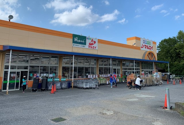 鎌ケ谷市南鎌ケ谷2丁目新築戸建（南鎌ケ谷23-1期）の周辺|マルエイまで220ｍ