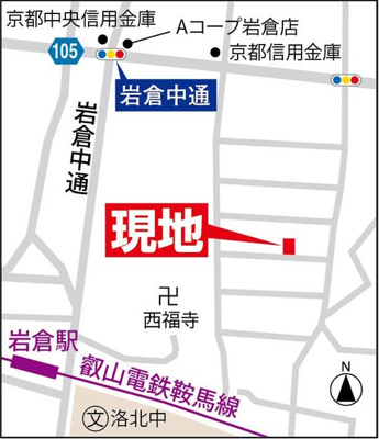 【地図】 | 岩倉中町　土地【建築条件無し・更地】