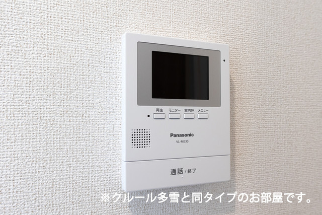 シャルマン天童Ⅱのセキュリティ|セキュリティ