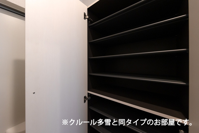 シャルマン天童Ⅱの収納|収納