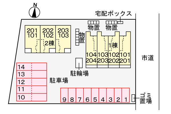 シャルマン天童Ⅱの駐車場|駐車場