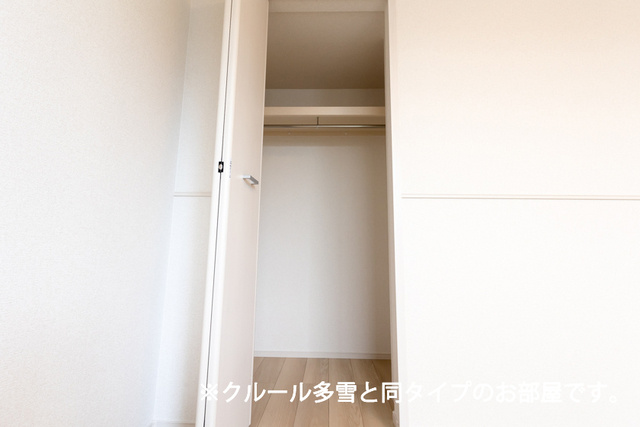 シャルマン天童Ⅱの収納|収納