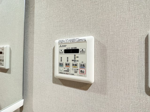 高知インターマンションの設備